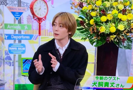 犬飼貴丈とお母さんの関係が素敵すぎる!