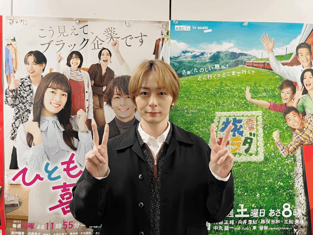 旅サラダ出演時、犬飼貴丈とお母さんの関係が素敵すぎる!