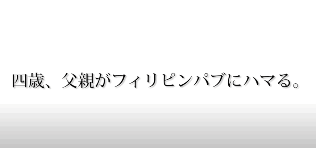 犬飼貴丈とお母さんの関係が素敵すぎる!