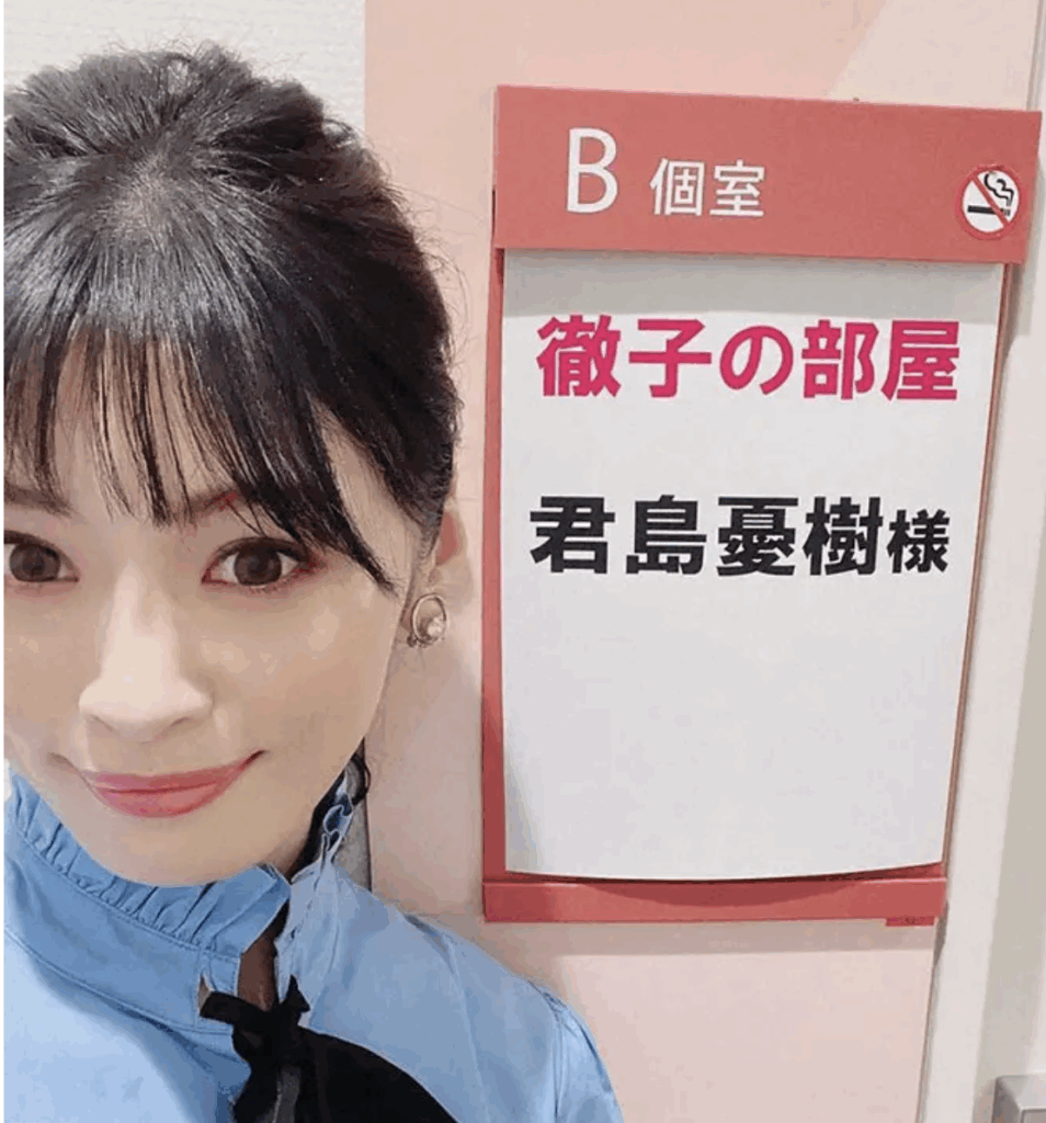 君島憂樹の鼻が大きくない？小さい頃・宝塚時代・現在を並べて比べてみた！