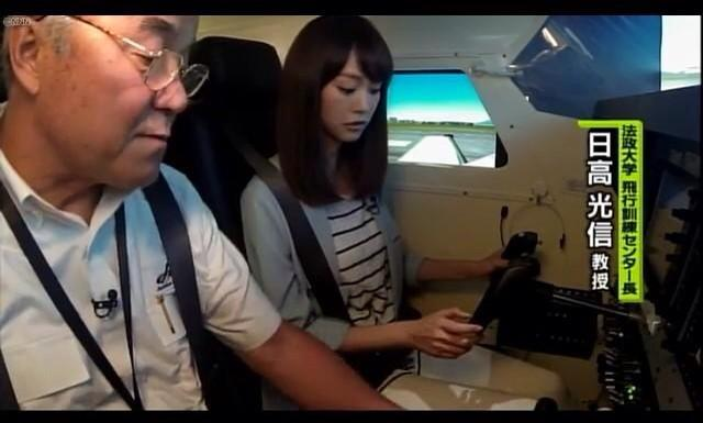 SKY-HIの父親はパイロットだったの?実家エピソードがお金もちすぎた!