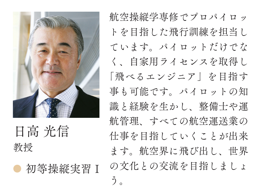 SKY-HIの父親はパイロットだったの?実家エピソードがお金もちすぎた!